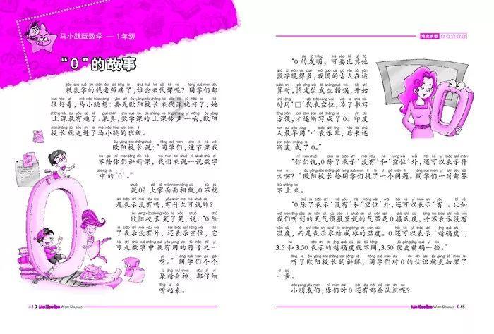 轻松解惑,尽在广东佛山君友利瓷砖75x150价格?蜗牛问答平台