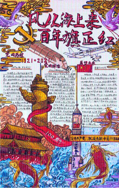 发现热门话题-怎样做冰糖草莓平台